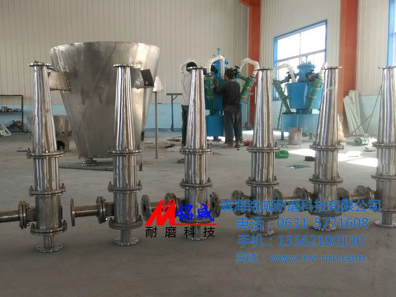 點(diǎn)擊查看詳細(xì)信息<br>標(biāo)題：氨法脫硫旋流器生產(chǎn)完畢 閱讀次數(shù)：5076