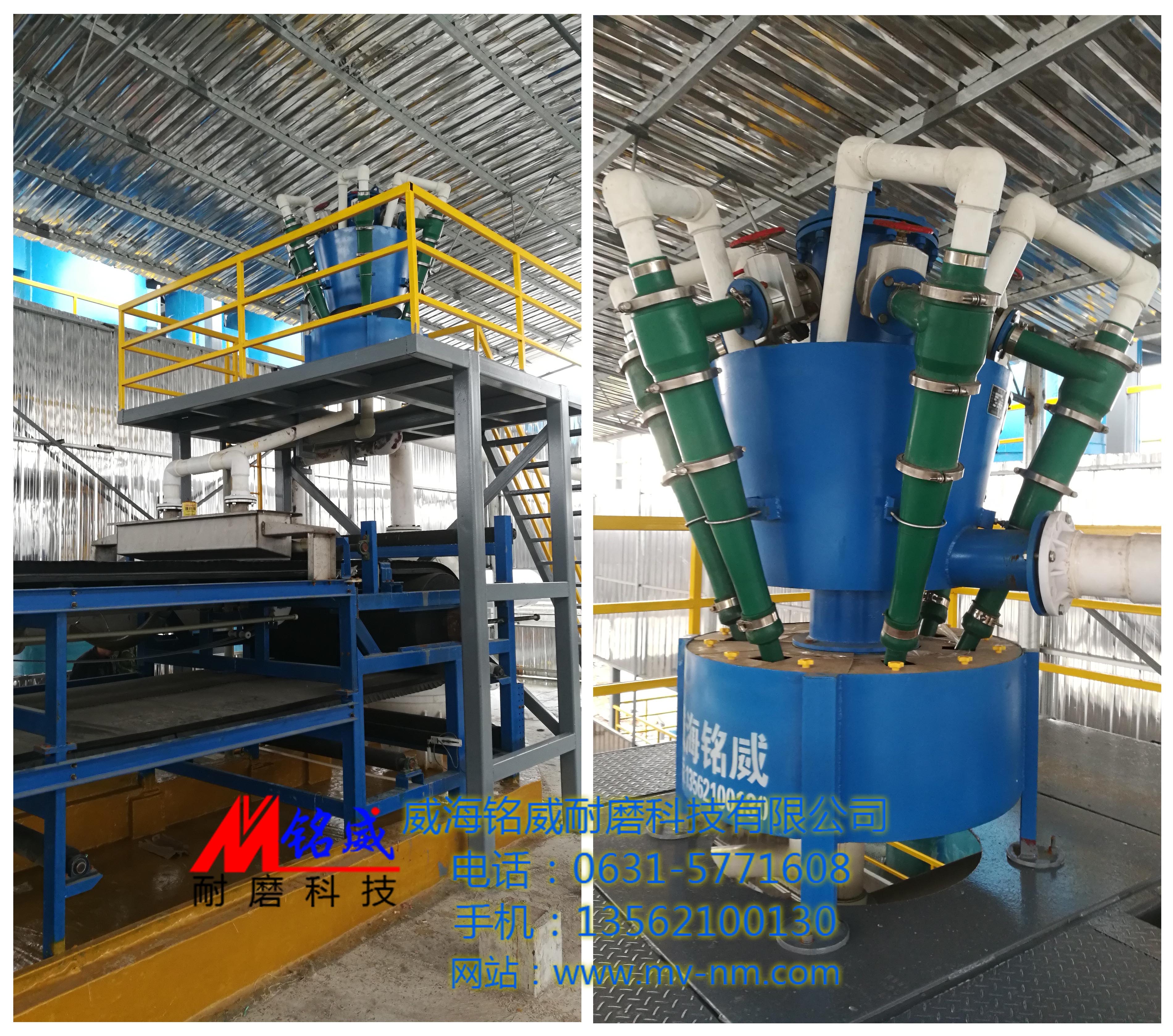 點(diǎn)擊查看詳細(xì)信息<br>標(biāo)題：江西某銅冶煉廠(chǎng)石膏旋流器安裝調(diào)試現(xiàn)場(chǎng) 閱讀次數(shù)：6201