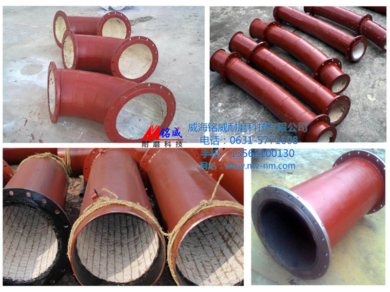 點擊查看詳細信息<br>標題：耐磨管道 