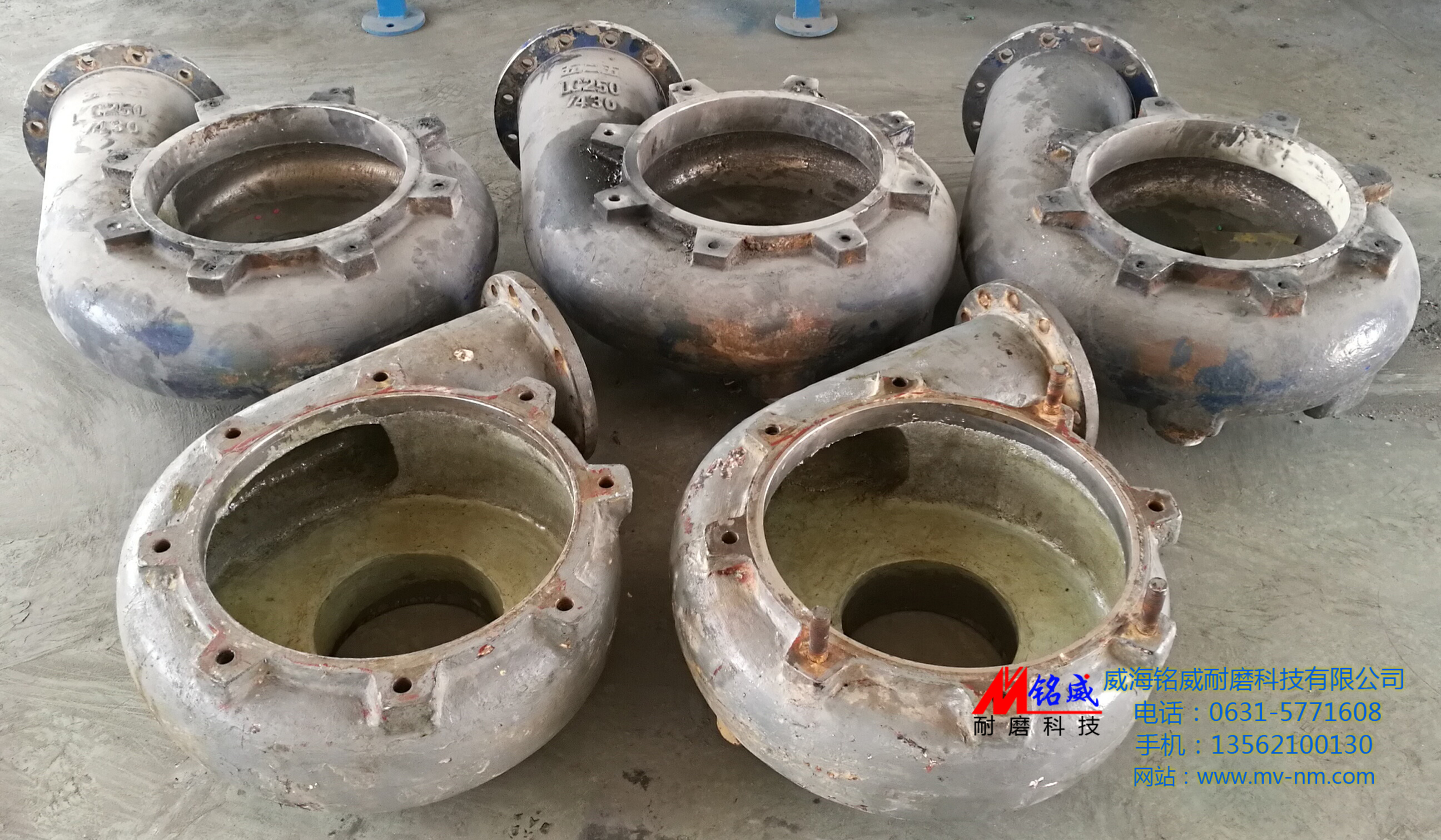 點擊查看詳細(xì)信息<br>標(biāo)題：協(xié)鑫如東電廠泵殼修復(fù)成功 