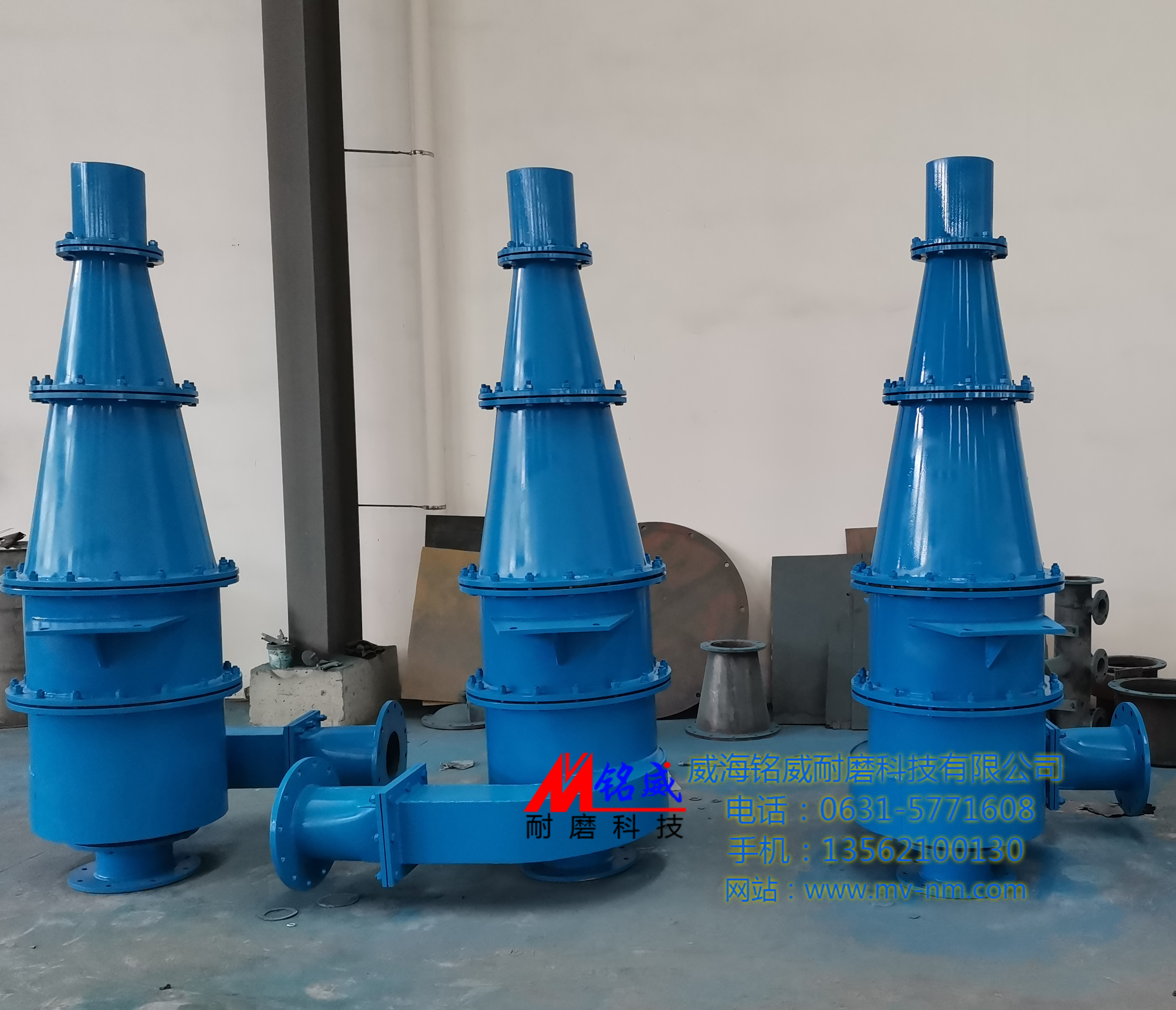 點(diǎn)擊查看詳細(xì)信息<br>標(biāo)題：煤泥水分級(jí)旋流器 